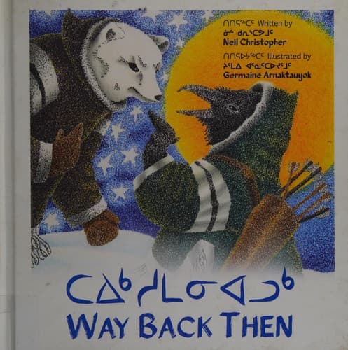 Cover of Way Back Then