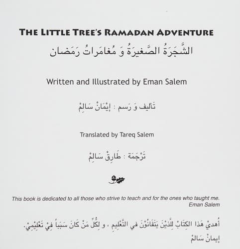 Cover of The little tree's Ramadan adventure