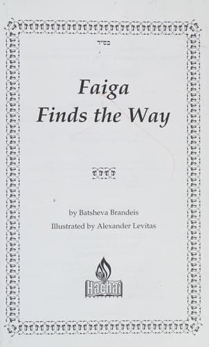Cover of Faiga finds the way