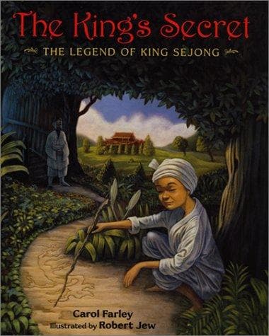 Cover of King Sejong's secret
