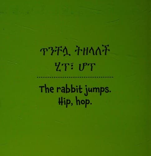 Cover of Hip, hop