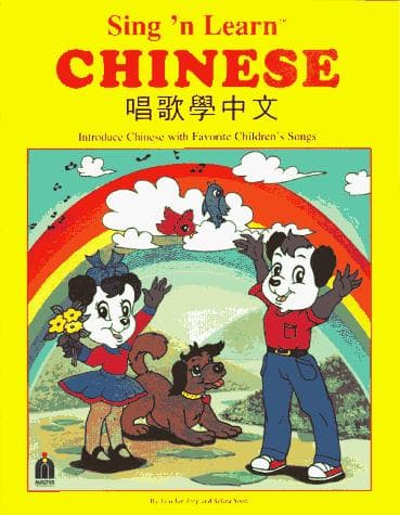 Cover of Sing 'n learn Chinese
