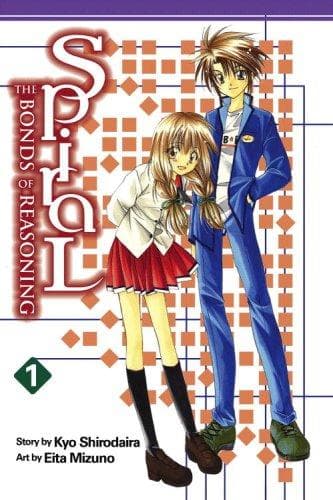 Cover of Suiri no kizuna