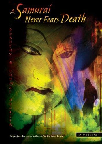 Cover of A samurai never fears death