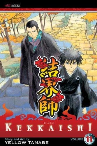 Cover of Kekkaishi