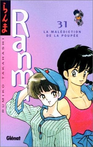 Cover of らんま½ 31