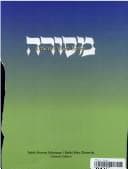 Cover of A treasury of Shabbos bedtime stories