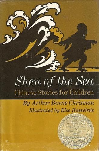 Cover of Shen of the sea