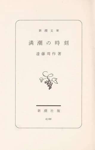 Cover of Mobile suit Gundam