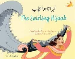 Cover of The Swirling Hijaab