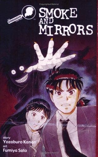 Cover of Kindaichi Case Files, The Smoke and Mirrors (Kindaichi Case Files (Graphic Novels))