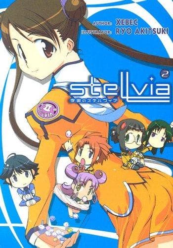 Cover of Stellvia Volume 2