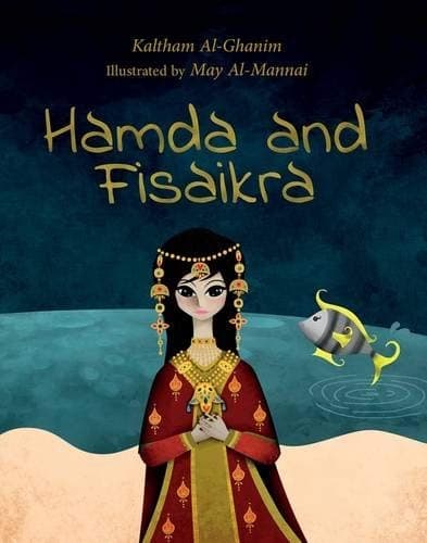 Cover of Hamda and Fisaikra