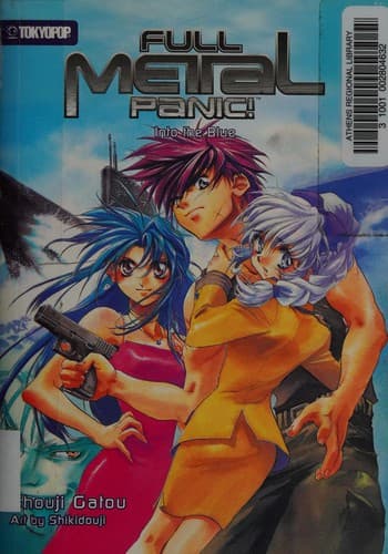 Cover of フルメタル・パニック!3 揺れるイントゥ・ザ・ブルー (light novel)