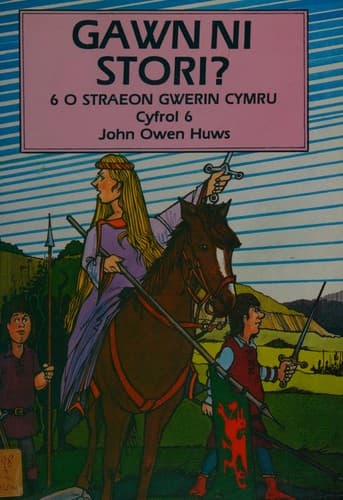 Cover of Gawn ni stori?