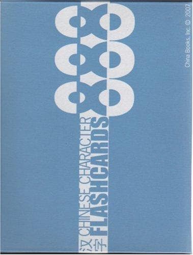 Cover of Chinese Character Flashcards 888