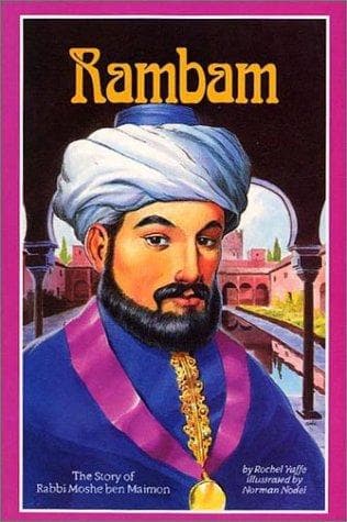 Cover of Rambam